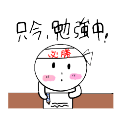 [LINEスタンプ] もも-太郎の毎日スタンプ