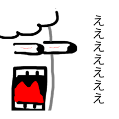 [LINEスタンプ] 普段よく使う言葉たち