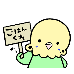 [LINEスタンプ] ほぼことり