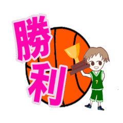 [LINEスタンプ] バスケ少年の日常