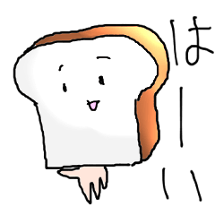 [LINEスタンプ] ゆるパンコミュニケーション