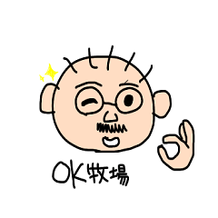 [LINEスタンプ] おとースタンプ 食いしん坊ver