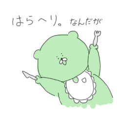 [LINEスタンプ] しらたま族