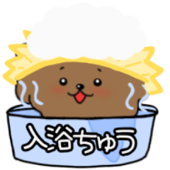 [LINEスタンプ] 愛犬ぷりんちゃん2