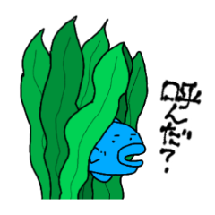 [LINEスタンプ] とある魚の一日