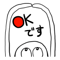 [LINEスタンプ] 敬語の丸さん