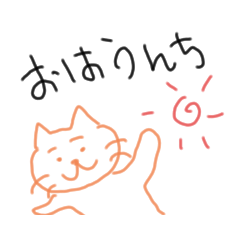 [LINEスタンプ] うんちねこ。