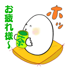 [LINEスタンプ] はじめまして！たまごちゃんですの画像（メイン）