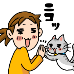 [LINEスタンプ] 猫飼いさん