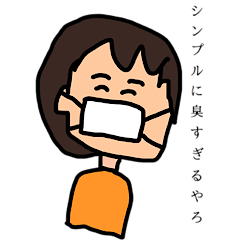 [LINEスタンプ] みんなの心の声
