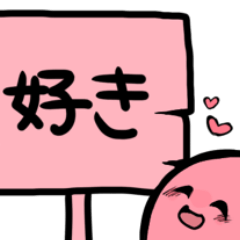[LINEスタンプ] 喧嘩を回避？優しい注釈看板スタンプ