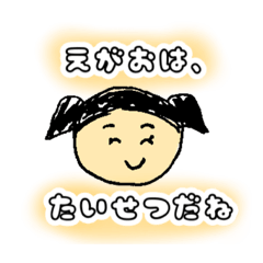 [LINEスタンプ] 優しい子スタンプ