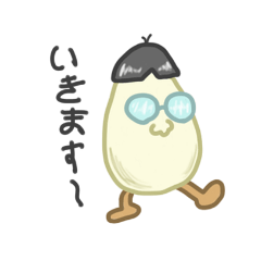 [LINEスタンプ] たまごガキ