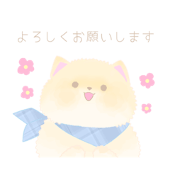 [LINEスタンプ] 敬語なわんこ