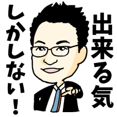 [LINEスタンプ] モチベーショなるスタンプ