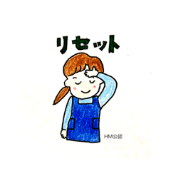 [LINEスタンプ] Sachiコーチング