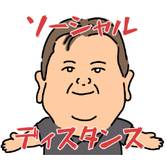 [LINEスタンプ] 働くぽちゃお2