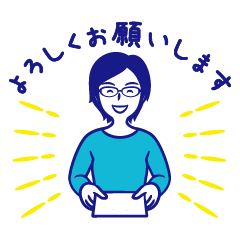 [LINEスタンプ] ビジネス用メガネ女子スタンプ