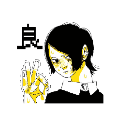 [LINEスタンプ] 気分屋guy