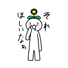 [LINEスタンプ] ちに画伯スタンプ