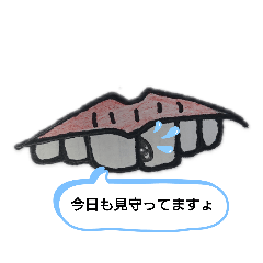 [LINEスタンプ] 今日もゴマ