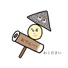 [LINEスタンプ] たべものシリーズ★その①