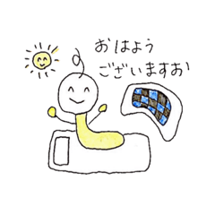 [LINEスタンプ] マスオのスタンプありますお