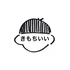 [LINEスタンプ] ぺしお