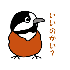 P.風の季の野鳥スタンプ（ヤマガラ）