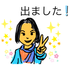 [LINEスタンプ] イケポンさんのキモチ