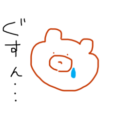 [LINEスタンプ] 一筆書きのくま