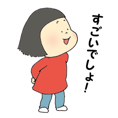 [LINEスタンプ] こっぴちゃんのスタンプ