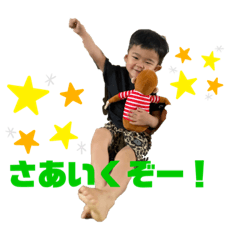 [LINEスタンプ] 結太郎(ゆいたろう)