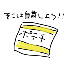 [LINEスタンプ] わしのスタンプふふ