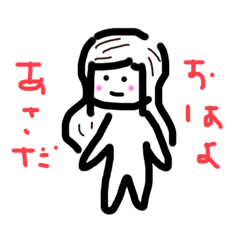 [LINEスタンプ] え？何このスタンプ？