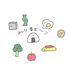 [LINEスタンプ] ゆる〜い食べ物たち