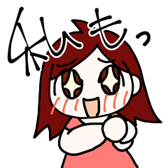 [LINEスタンプ] 愛のメッセージスタンプ