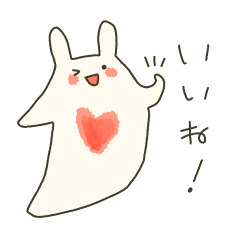 [LINEスタンプ] ゆるいくりおねうさぎ