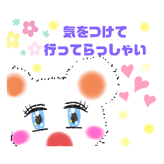 [LINEスタンプ] もふぽん♡