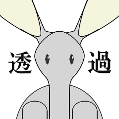 [LINEスタンプ] ツチブタさん挨拶集（背景透過バージョン）