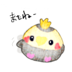 [LINEスタンプ] ほっこり発光インコ