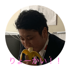 [LINEスタンプ] 加藤くんの日常