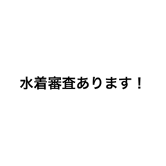 [LINEスタンプ] リスタート