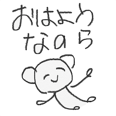 [LINEスタンプ] なのらのスタンプ