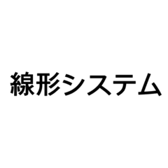 [LINEスタンプ] 濃厚スタンプ2