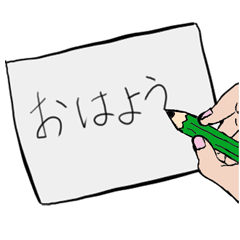 シンプルな手書き風のメッセージスタンプ