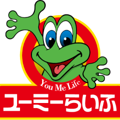 [LINEスタンプ] ユーミーらいふスタンプ