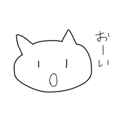 [LINEスタンプ] いびつなネコ