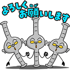 [LINEスタンプ] 圧接人