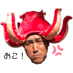 [LINEスタンプ] ともゆきスタンプ2